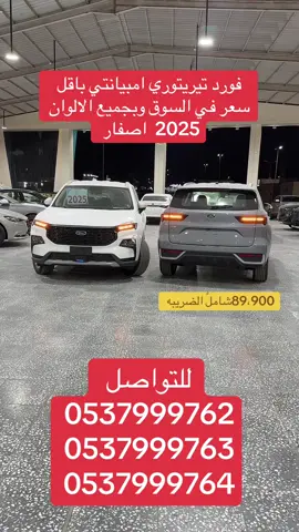 #2025 #معرض #اكبسلور #نجران_الان #الرياض #القادسية #ارخص #ارخص_مكان_في_العالم_جديدو #اقل_الاسعار💥💥💥💥 