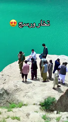 #videoviral #foru #forpage #travel #fyp #goviral #nature #cupcut #gorw 