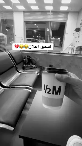 #هاف_مليون #الرياض #حايل #حايلند #عرعر_عرعرنا_الحدود_الشماليه_عرعرنا #الشعب_الصيني_ماله_حل😂😂 #ترند #الجوف #الطايف #الشرقيه #اكسبلور 