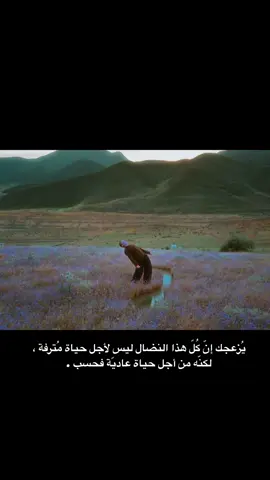 #عبارات #fyp #fypage 