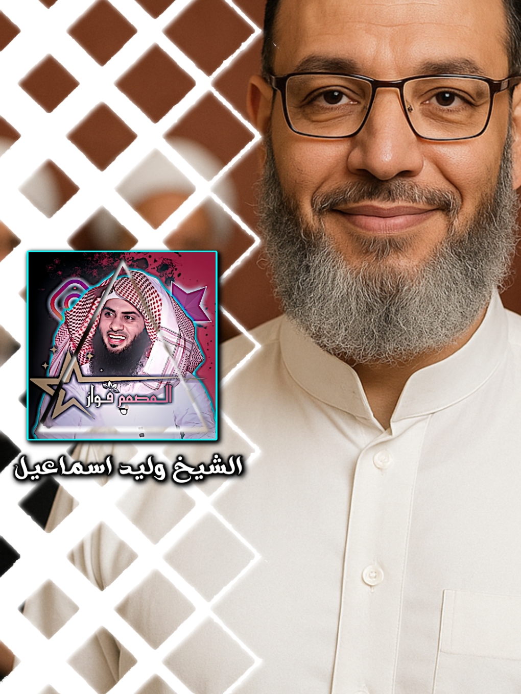 الدافع للتربية والتعلييم🔥💪🏼😅#المصمم_فواز🔸 #تصميم_فيديوهات🎶🎤🎬 #تيم_العائدون_إلى_الله☝🏻  #اسلاميات #اسلامي #نايف_الصحفي #خالد_ألراشد #تيم_الموحدين  #المنشد_الحزين #ميرو #المصمم_راكان 