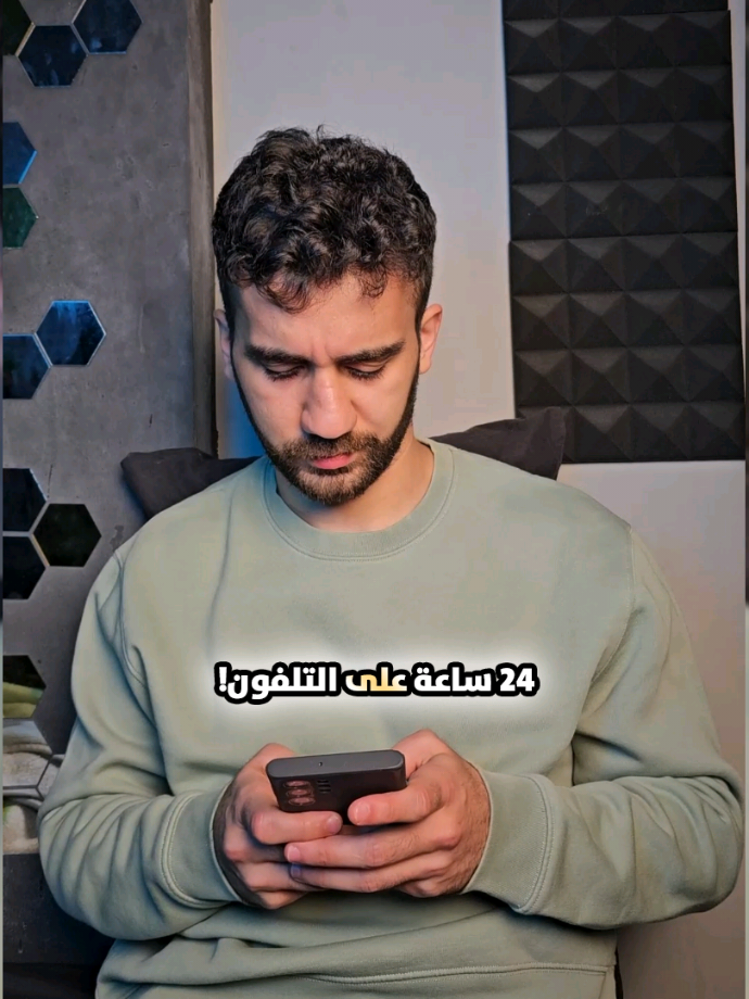 هم عادي و احنا لا 🙂 #إل_حسامو #سكتش 