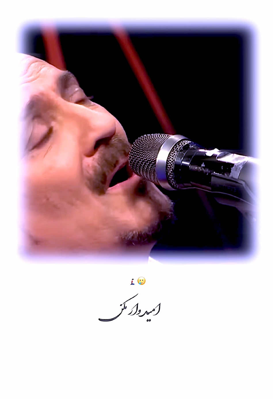 امیدوار مکن❤️ #foryou #foryoupage #fypシ゚viral #farhaddarya #عاشقانه #آهنگ_افغانی #ashqana #foryou #fypシ゚viral #triding #Viral 