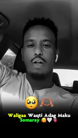 #jaceyl💔🥺💊 #somalitiktok #foryoupage #somalitiktok #foryoupage #somalitiktok #foryoupage #somalitiktok 