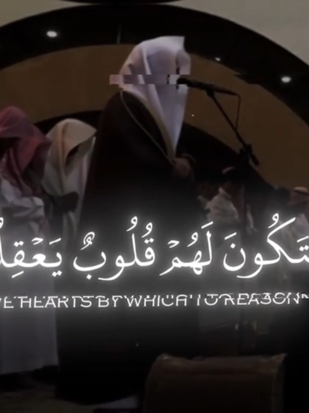 {أَفَلَمْ يَسِيرُوا فِي الْأَرْضِ فَتَكُونَ لَهُمْ قُلُوبٌ يَعْقِلُونَ بِهَا}                 #ياسر_الدوسري #quran #تلاوة_خاشعة #قران 
