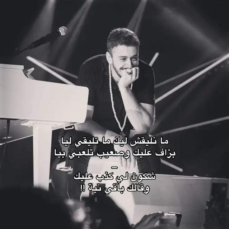 #سعد _ المجرد#foryou #explore  🩶