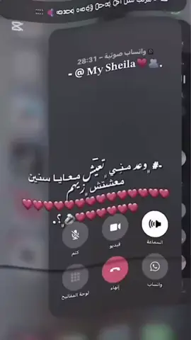 انسى الحياة والدنيا دي وتعال نهرب منهم ❤️🫂. #حب #حبيبي❤️ #❤️💍 #الشعب_الصيني_ماله_حل😂😂 #رامي_جمال #سرتنا_سرت_ليبيا💚🌻 