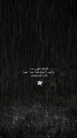 #نصيحة #هدوء #التخطي #اعتذر_لنفسي 