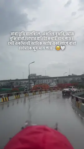 #foryou #foryoupage #tiktok #unfrezzmyaccount #fyp #abbu #baba #viral 