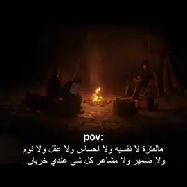 #foryou #لايك_متابعه_اكسبلور #ردد 