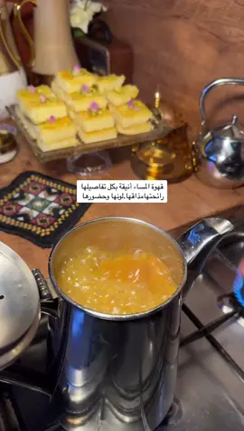 #جود #قهوتي #fyp #قهوه_عربيه 