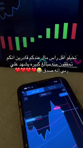 #اكسبلورexplore #foryoupage #fypシ #الشعب_الصيني_ماله_حل😂😂 #مالي_خلق_احط_هاشتاقات #tiktoklongs #اكسلبورررررر #explor #اكسبلور #عملات_رقمية 