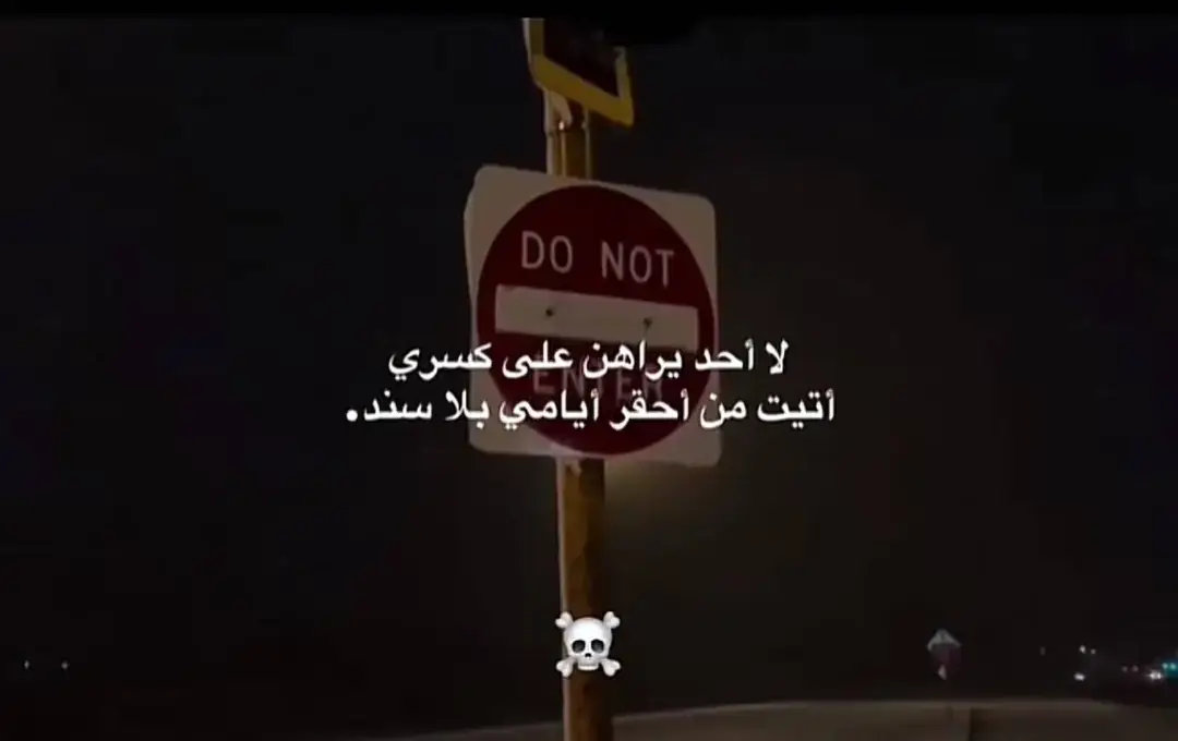 #fyp #محضوره_من_الاكسبلور_والمشاهدات 