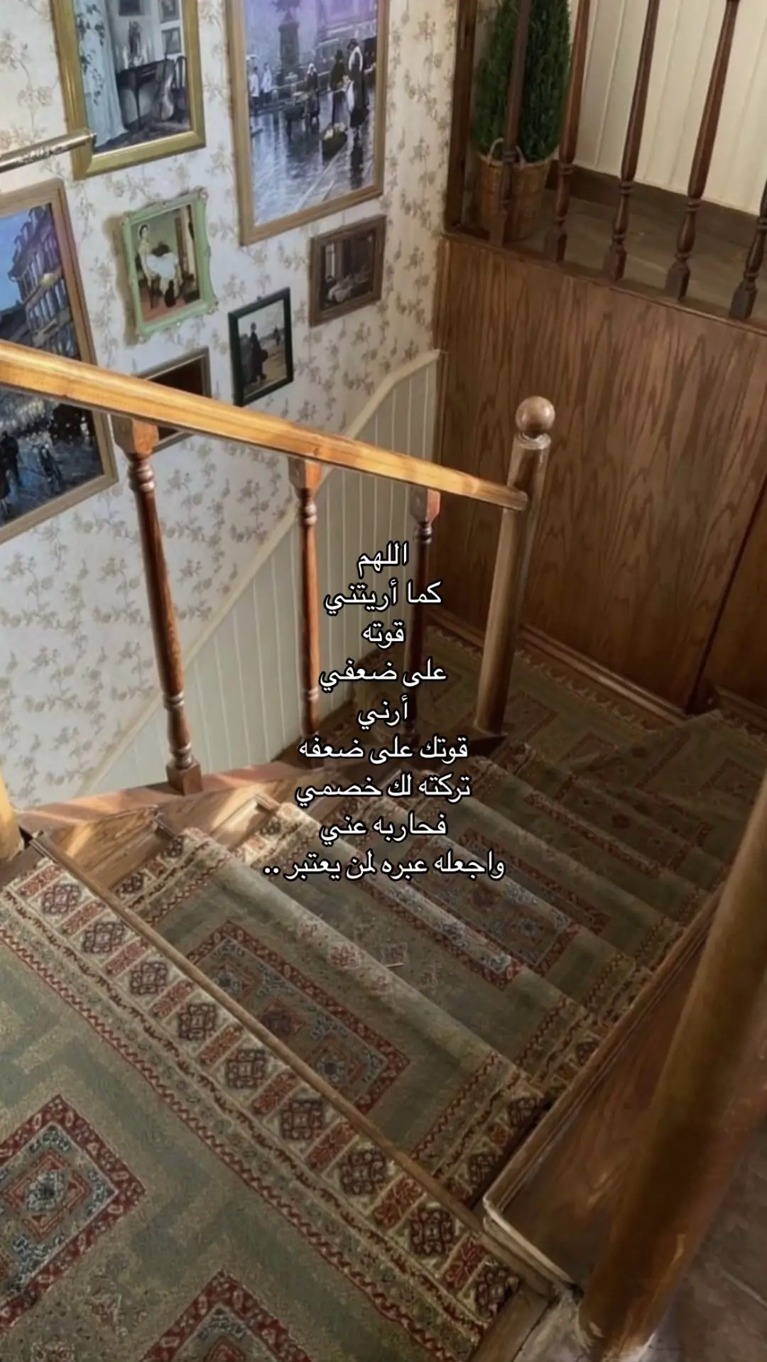 4 | ارني قوتك على ضعفه  #يارب❤️ #الحمدلله_على_كل_حال  #foryou #اكسبلور؟ #مكتئب 