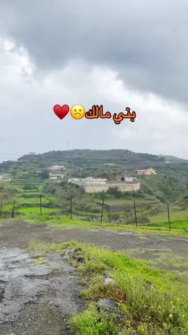 #اكسبلور #fyp #الشعب_الصيني_ماله_حل😂😂 #مالي_خلق_احط_هاشتاقات #بني_مالك_بجيله 