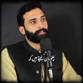 Bad Zuban AURAT 😱🥀 #foryou #couple #marriage 