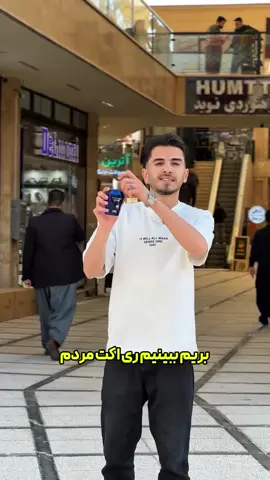 #ssbxgeronimo #اوزبیک_تاجیک_پشتون_هزاره_ترکمن #🇦🇫🇦🇫🇦🇫🇦🇫🇦🇫🇦🇫🇦🇫🇦🇫 