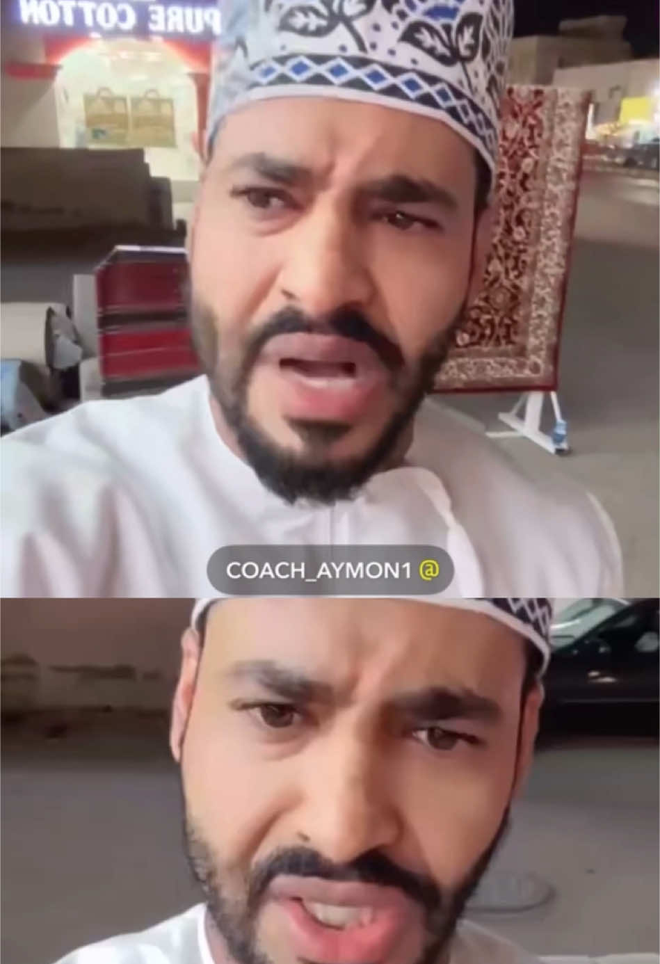 #كوتش_ايمون_واوان_جوده_حركة_جدار_برشر_شوبرا# كفو عليك كوتش