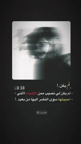 اريدكك يمي😴📍#تصميم_فيديوهات🎶🎤🎬 #لايك__explore___ #الشعب_الصيني_ماله_حل😂😂 #explore #طششونيي🔫🥺😹💞 #عباراتكم_الفخمه📿📌 #viral #foryou #fffffffffffyyyyyyyyyyypppppppppppp #F 
