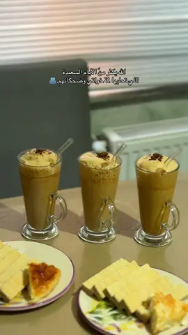 ما يحرمني الخوات وبناتن🤎🤎🥺@𝒮Ü𝐿𝐸𝐹 ‘ ♥️🌙 @,َأم,َالورد♥️🌼✨ #اول_حب #خواتي 