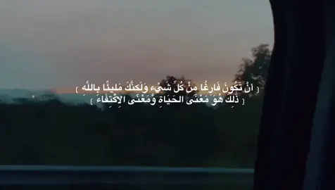الحمدلله ❤️❤️#الامام_علي_بن_أبي_طالب_؏💙🔥 #باسم_الكربلائي #سيد_سلام_الحسيني #محمد_الجنامي #اللهم_صل_على_محمد_وآل_محمد #محمد_باقر_الخاقاني 