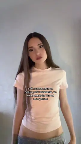 тгк в описании