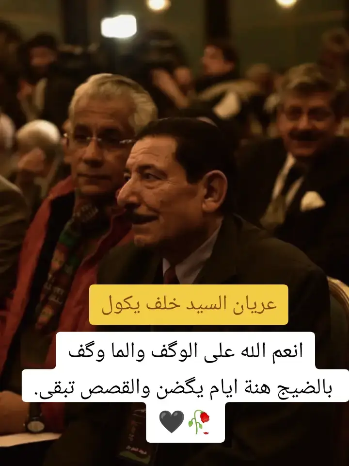 #اقتباسات_عبارات_خواطر🖤🦋❤️ #عبارات_جميلة_وقويه😉🖤 