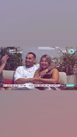 הם האהובים עליי העונה הזאת ברמותתת #האחהגדול #האחהגדול2025 #שלקה #ארזאיסקוב #פוריו #שלי #כרסבירה #2025 #רשת13 