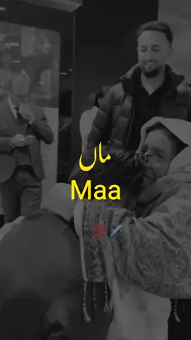 الحمدللہ.🥀🥰💫#poetry🥀 #viral___video #true__word✌️💯 