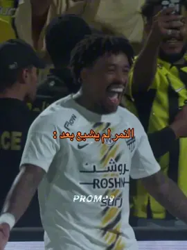 #الاتحاد 