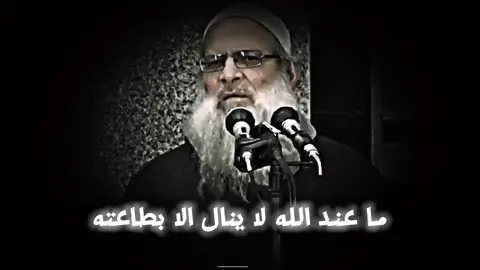 الشيخ رسلان حفظه الله ورعاه 
