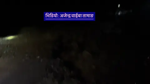 मेची राजमार्ग अन्तरगत पाँचथरको फिदिम नगरपालिका ४ र हिलिहाङ गाउँपालिका ७ को संगम स्थल भएर बग्ने हेवा खोलाको डाईभरसनमा क्षति पुगेकोले अहिले ताप्लेजुङ जिल्ला र पाँचथरका केही गाउँपालिकामा यातायात अवरुद्व भएपछिकाे दृश्य यस्तो छ ।