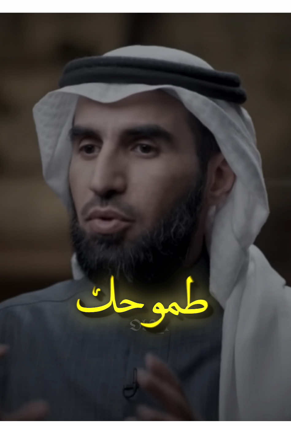 #fyp #foryoupage #ياسر_الحزيمي @ياسر الحزيمي 