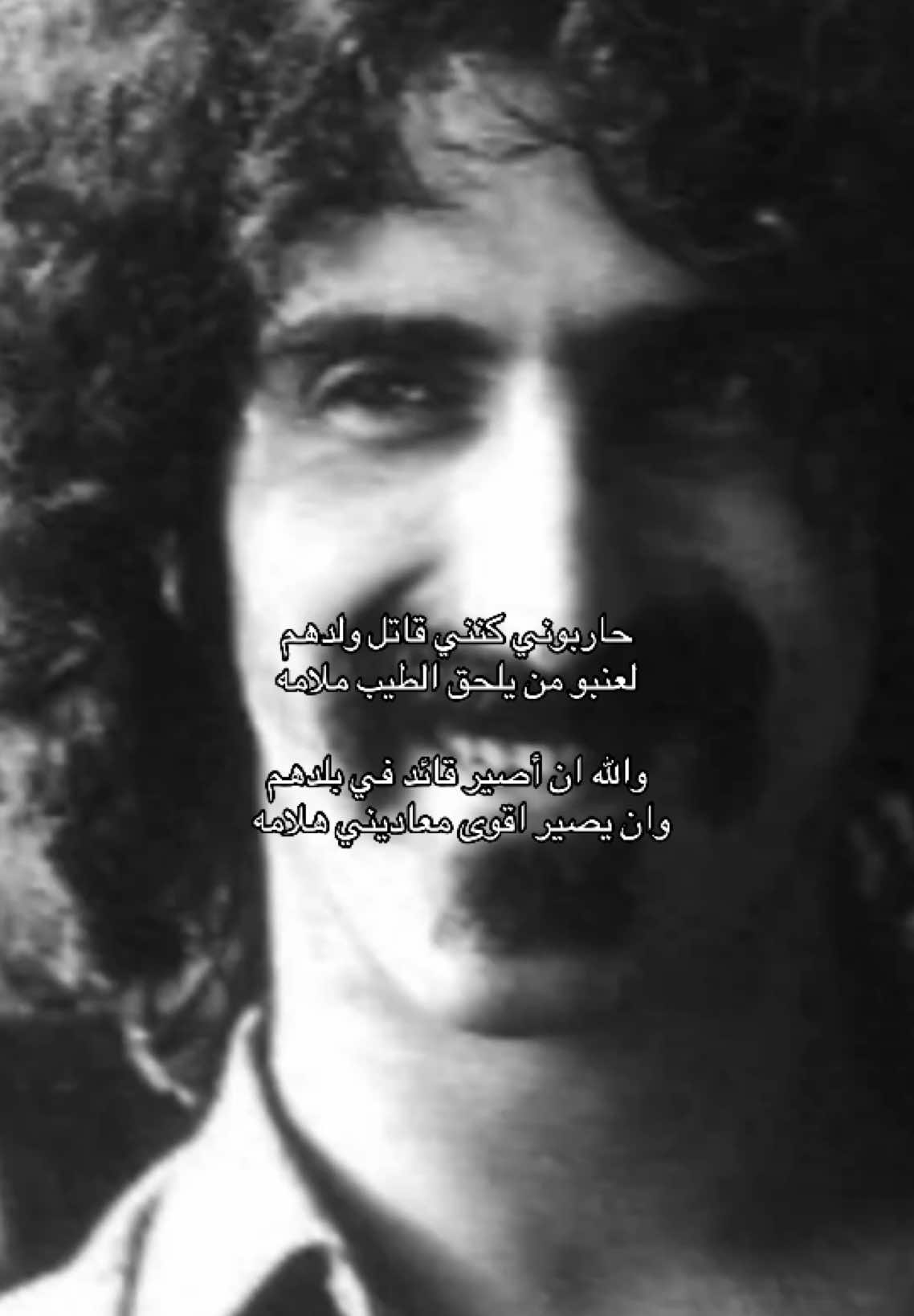 وان أصير اقوى معاديني هلامه 👏🏻١.                          #explore #foryoupage #f #fyp     .@TikTok 