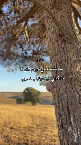 #pov #الشعب_الصيني_ماله_حل😂✌️ 