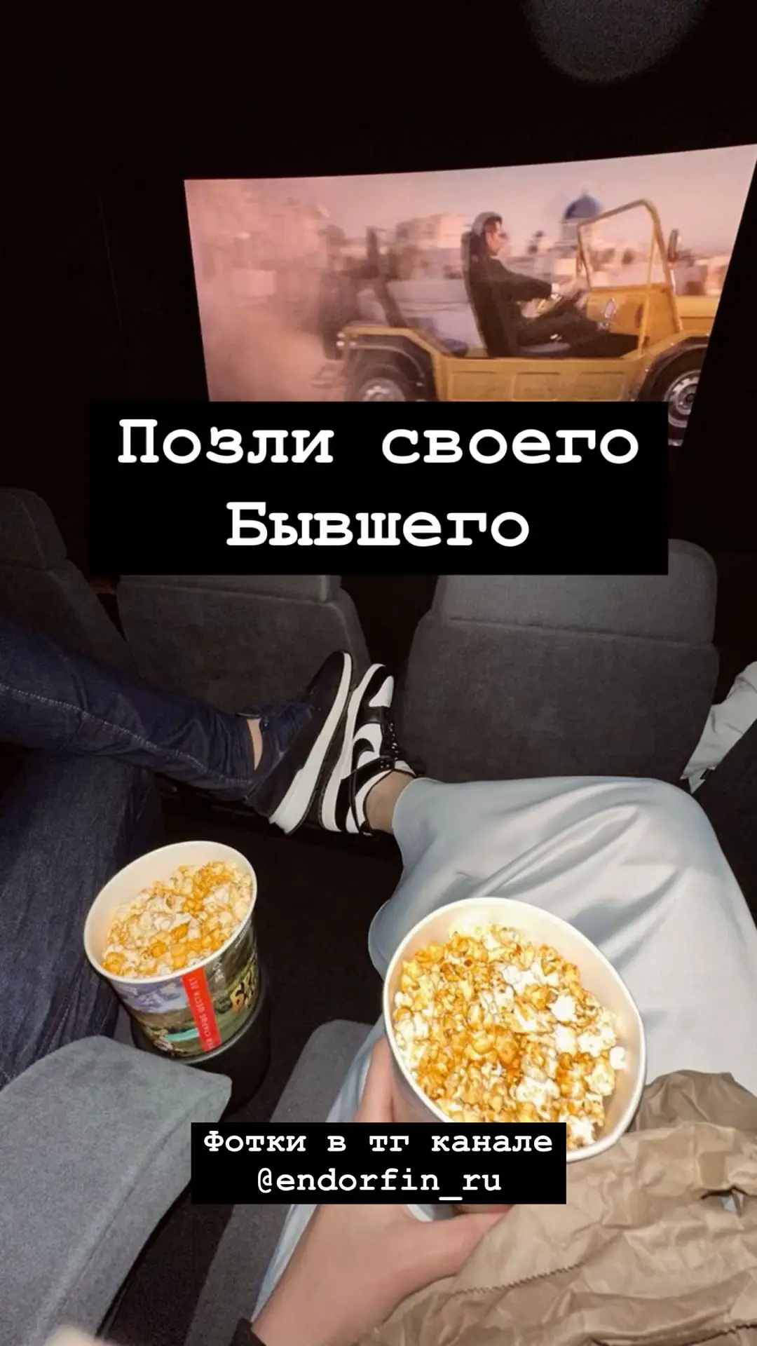 1. Поделиться 2. Три точки 3. Сохранить Или же переходи по ссылке в профиле #пранкфоточки#пранкфото#фотодлясторис#длясторис#пранки#дляпранков