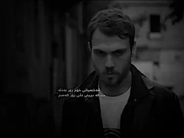 Yam🖤🔥!#layad_çukur #foryoupage #yamaçkoçovalı #çukur 