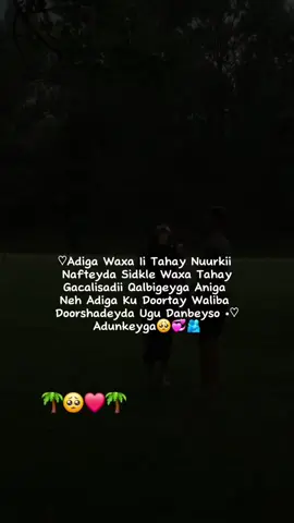 🥺❤️🫂#fyp #fypyoupage #viral_video #erayojaceyl #somalitiktok 