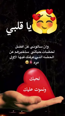 حبيب الروح #houssin 