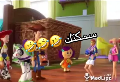 #قطر🇶🇦 #ام_العمد #madlipz #الشعب_الصيني_ماله_حل😂😂 #الشعب_القطري_ماله_حل😂😂 #دعك #خبر_عاجل #ذاك_الجو #شطب #اخبار #شلش #ديسكو #ريحة 