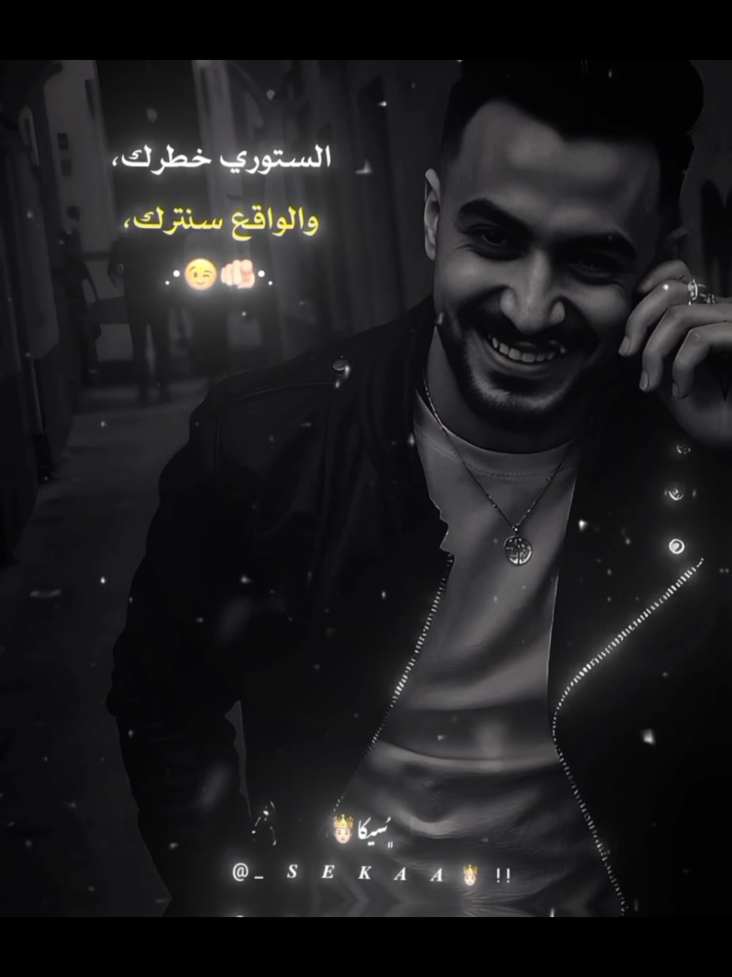احلي حاجه ان الشارع كاشف طبيعه الهلس😉.  .  .  .  .  #هادي_الصغير  #seka🤴🏻 #✨  #سيكا_المتسيط🤴🏻  #سيكا🤴🏻   #سيكا  #مصطفي_الجن  #مشاهدات_تيك_توك   #حلات_واتس #مصطفي_الجن #مصطفي_الجن_هادي_الصغير  #foryou #fyp 