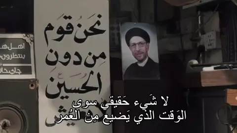 #قصائد_حسينية 