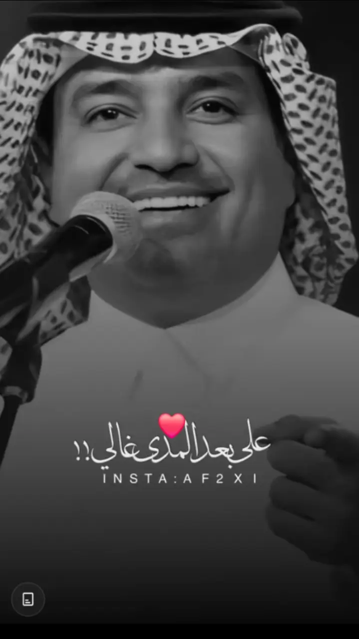 ❤️ ماصدقت انا لاقيك  أحبك واعشقك وأبيك ❤️# راشد الماجد # اكسسسسبلور اكسسسسبلور #