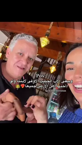 🥹❤️ #الشعب_الصيني_ماله_حل😂😂 #fyp #explore #algeria #inesbeauty #ايناس_بيوتي 
