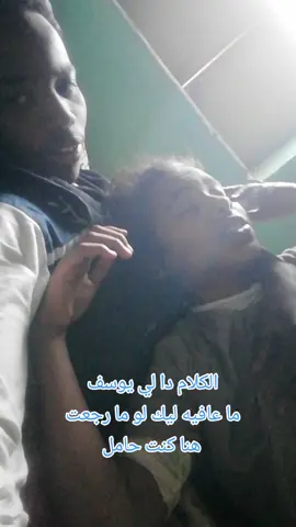 #CapCut حب ثمر ويوسف الماضي احلى