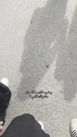 خلصت اجمل الايام وياهن😣♥️#اكسبلورexplore #الشعب_الصيني_ماله_حل #تصميم_فيديوهات🎶🎤🎬 #رياكشن #popppppppppppppppppppppppppp #CapCut #ستوريات_انستا #هواجيس #حزين #صديقات_العمر #خلصت السنه#صديقات #طلعه_بنات #امتحانات 