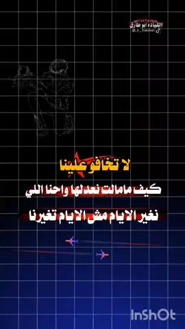 #دبابه_ملك_الشروحات عبارات قويه  🇾🇪✌🇵🇸