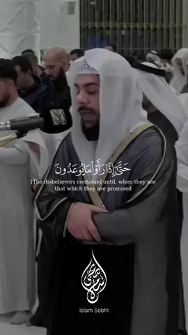 #اسلام_صبحي 