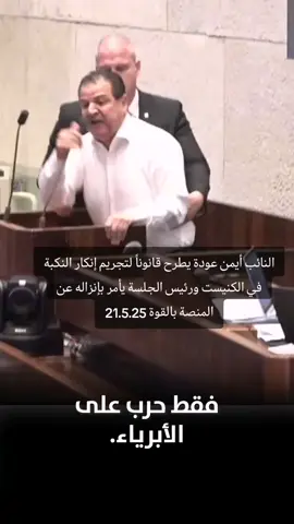 #عاجل_الآن #سامي_عبد_الحميد 