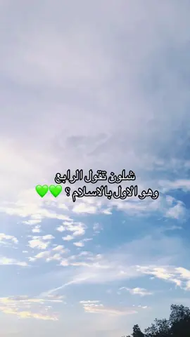 #ياعلي #الاول #1 #الاسلام#شيعه_الامام_علي #اهل_البيت_عليهم_سلام #نهج_اهل_البيت #فاينل #ام_البنين #امتحانات #اللهم_عجل_لوليك_الفرج #اللهم_صل_على_محمد_وآل_محمد #ex #fffffffff 